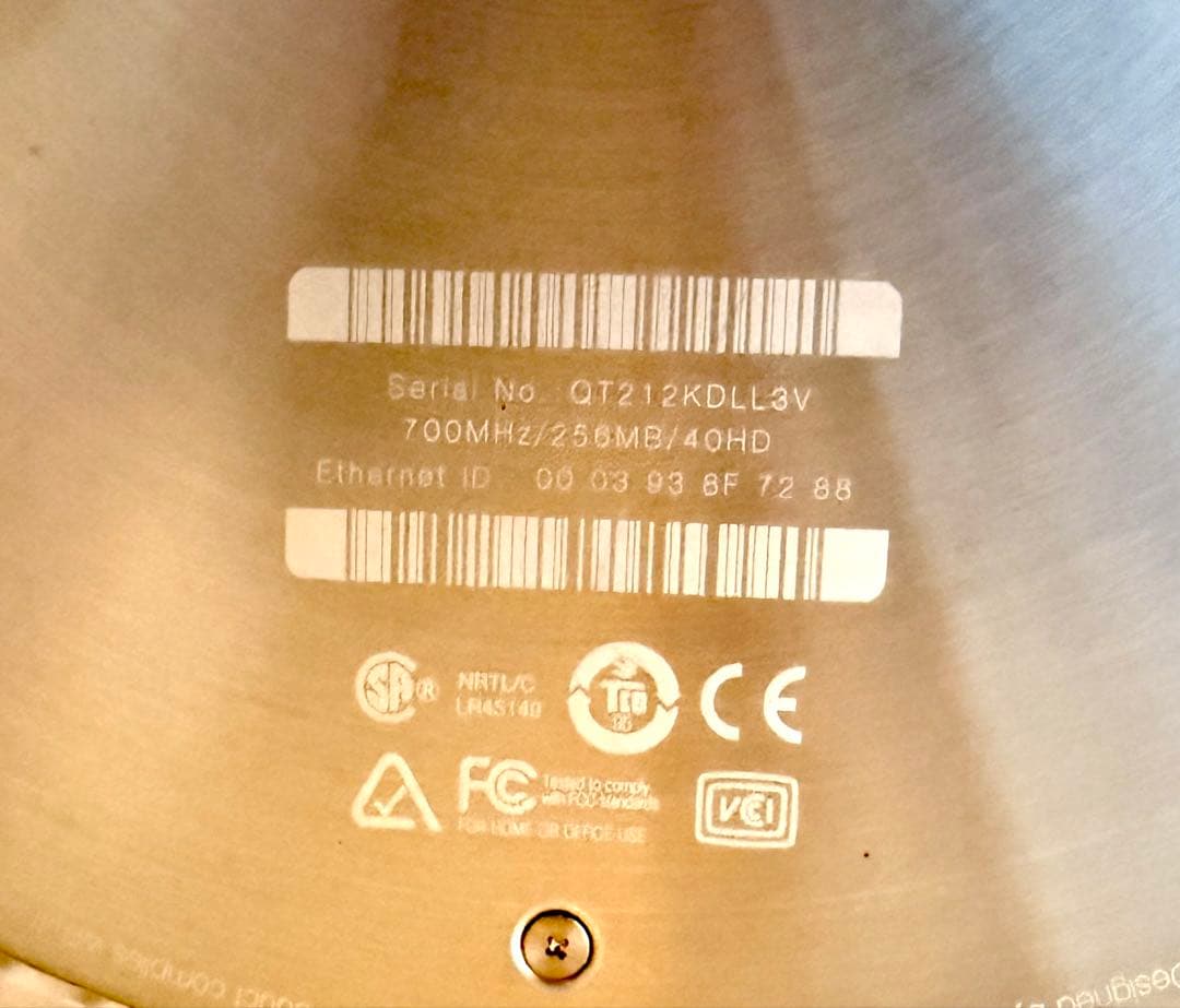 【期間限定値下げ】iMac G4 本体　通電確認済み