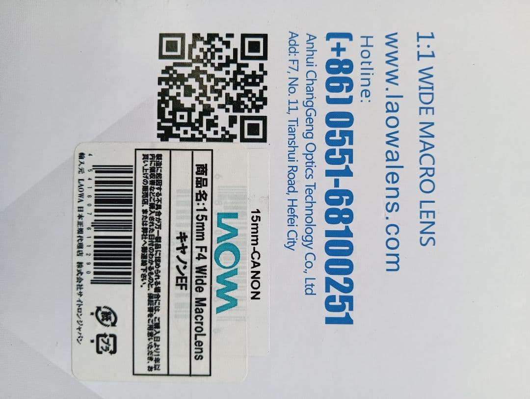 レンズ(単焦点) Laowa 15mm F4 Wide Macro Lens