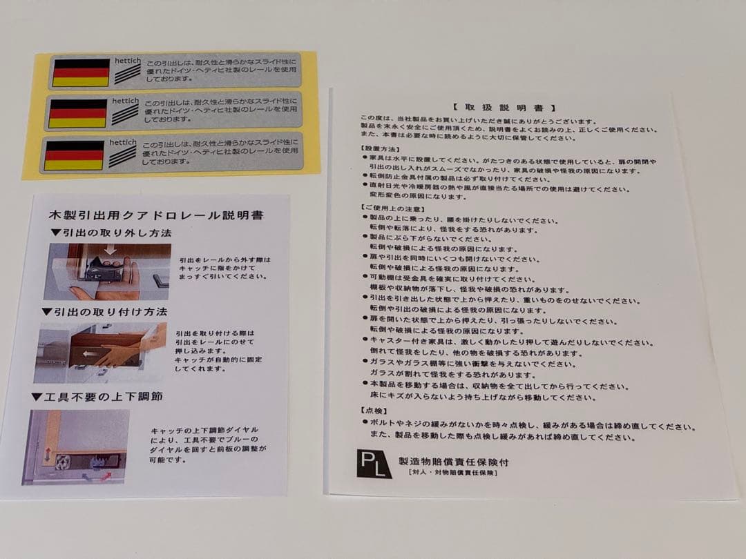 高機能キッチンカウンター アリエス120 ナフコ TWO ONE STYE