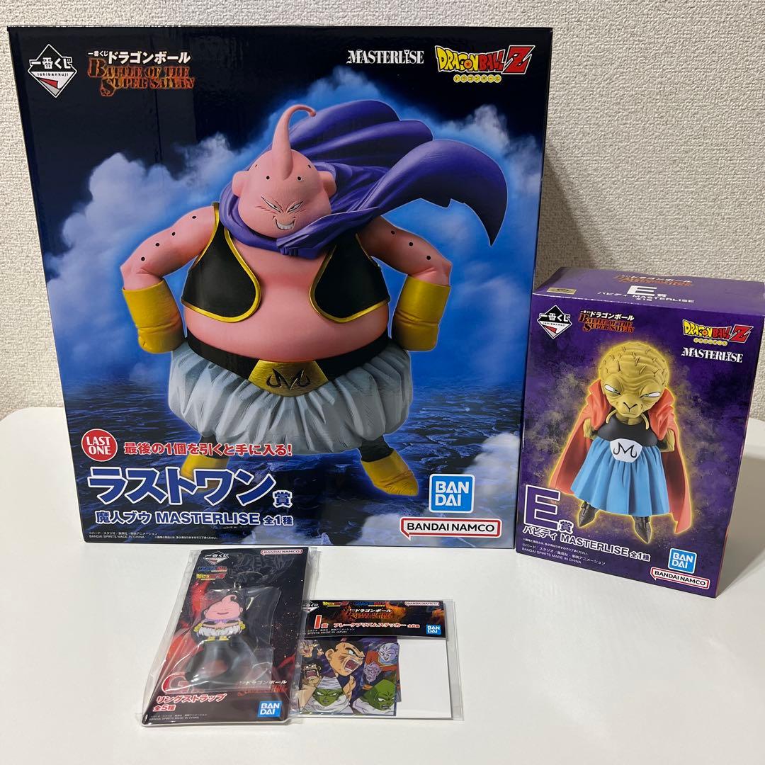 一番くじ　ドラゴンボール　E賞　バビディ　ラストワン賞　魔人ブウ + おまけ