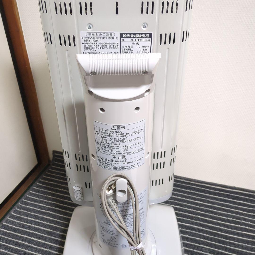 電気ヒーター DAIKIN CERAMHEAT ERFT11US-W