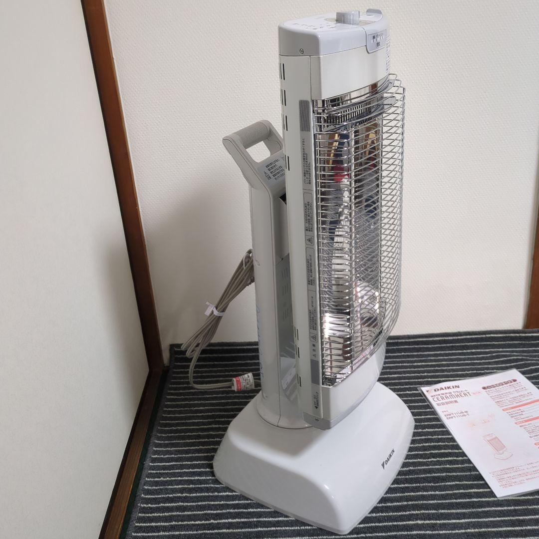 電気ヒーター DAIKIN CERAMHEAT ERFT11US-W