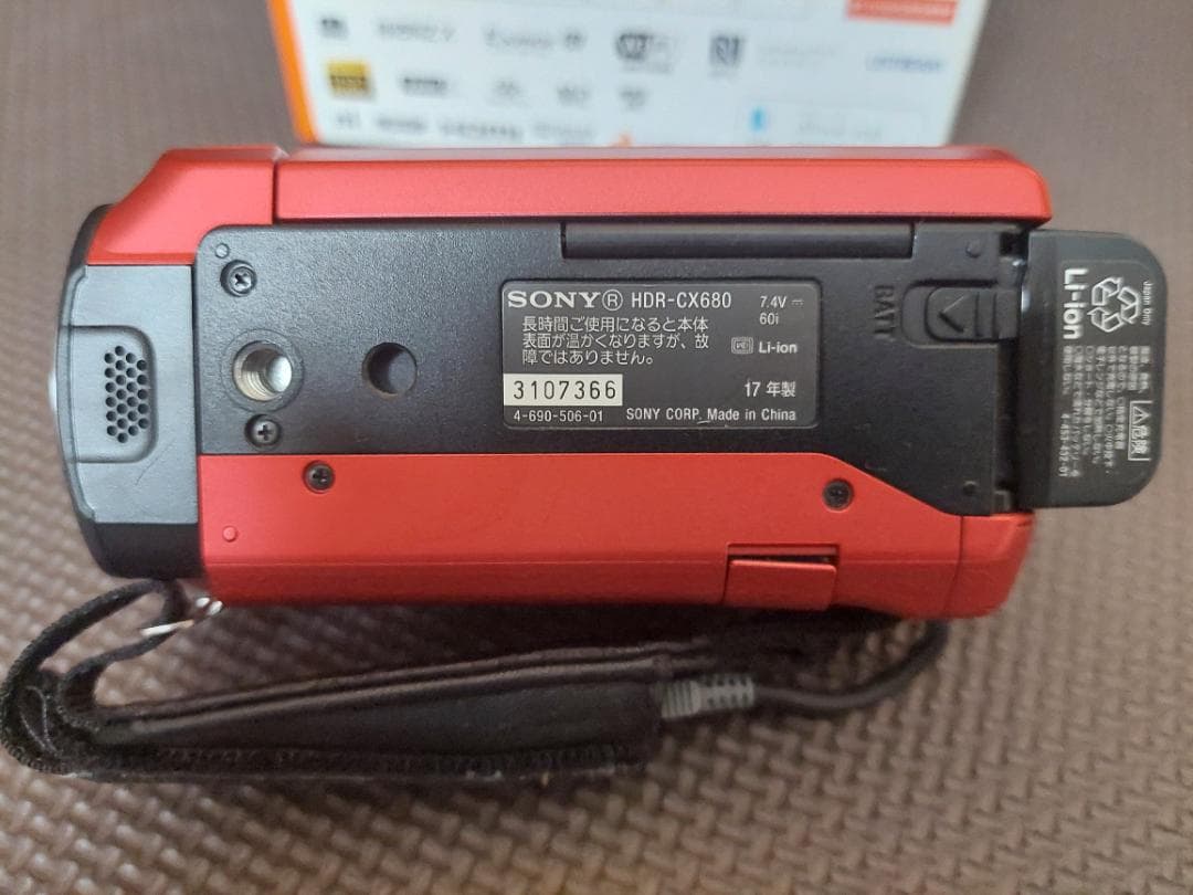 SONY ビデオカメラ Handycam HDR-CX680