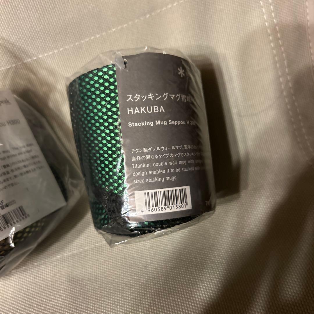  peakLS白馬・LS東京・福岡油山限定色マグ雪峰H300 3個セット