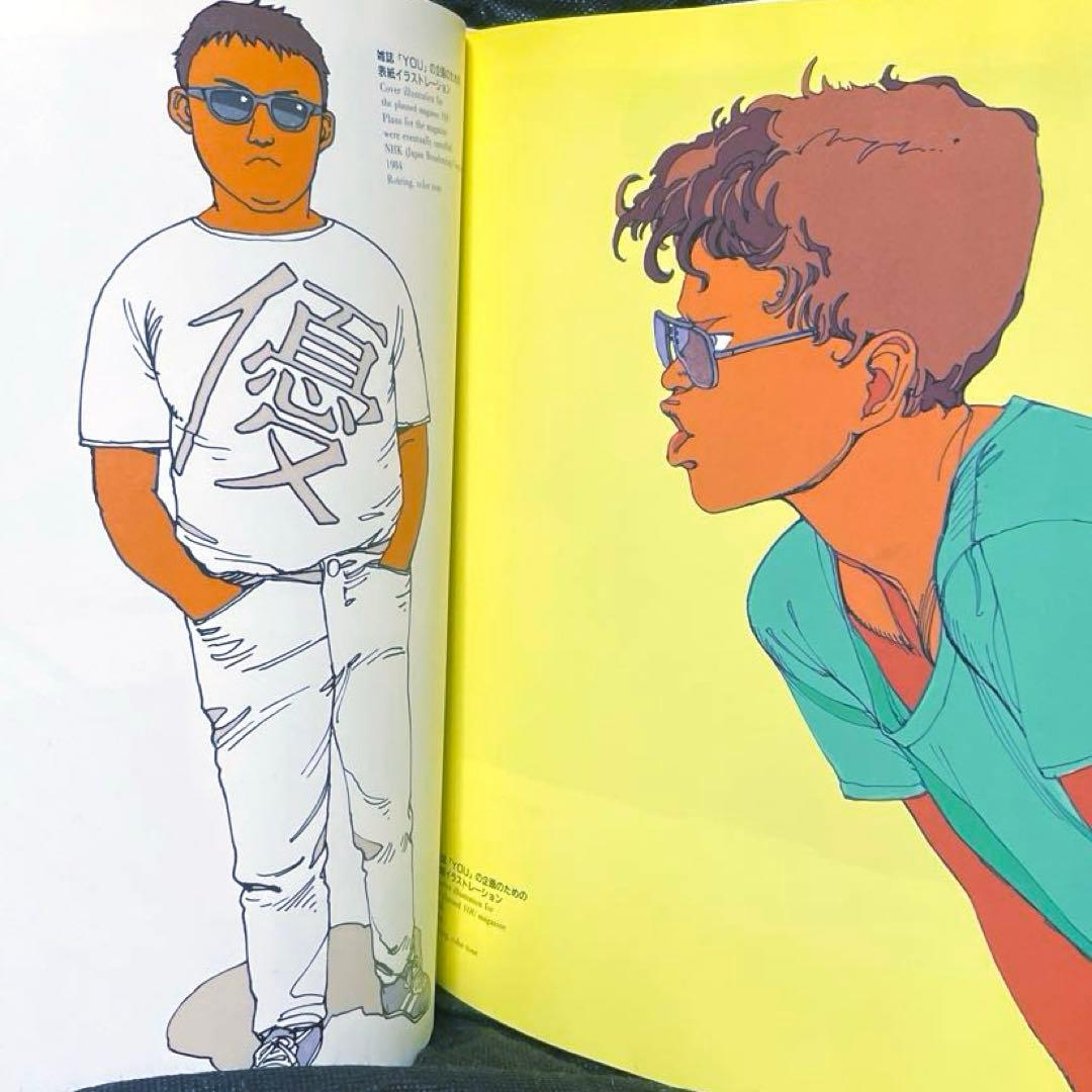 大友克洋　画集KABA初版本