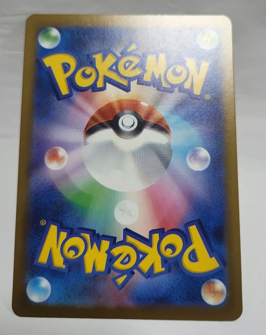 メガカイリューex　MUR　ポケモンカード