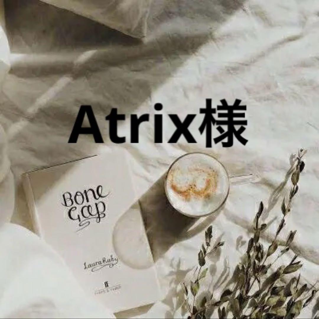 QYマステ　5月　Atrix様　0506