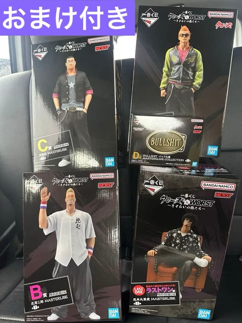 クローズ＆ワースト　一番くじ　ABCDラストワン賞　フィギュアコンプセット