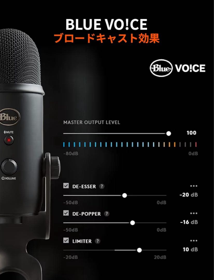 【新品未開封】ロジクール Blue Yeti ゲーミングマイク BM400BK