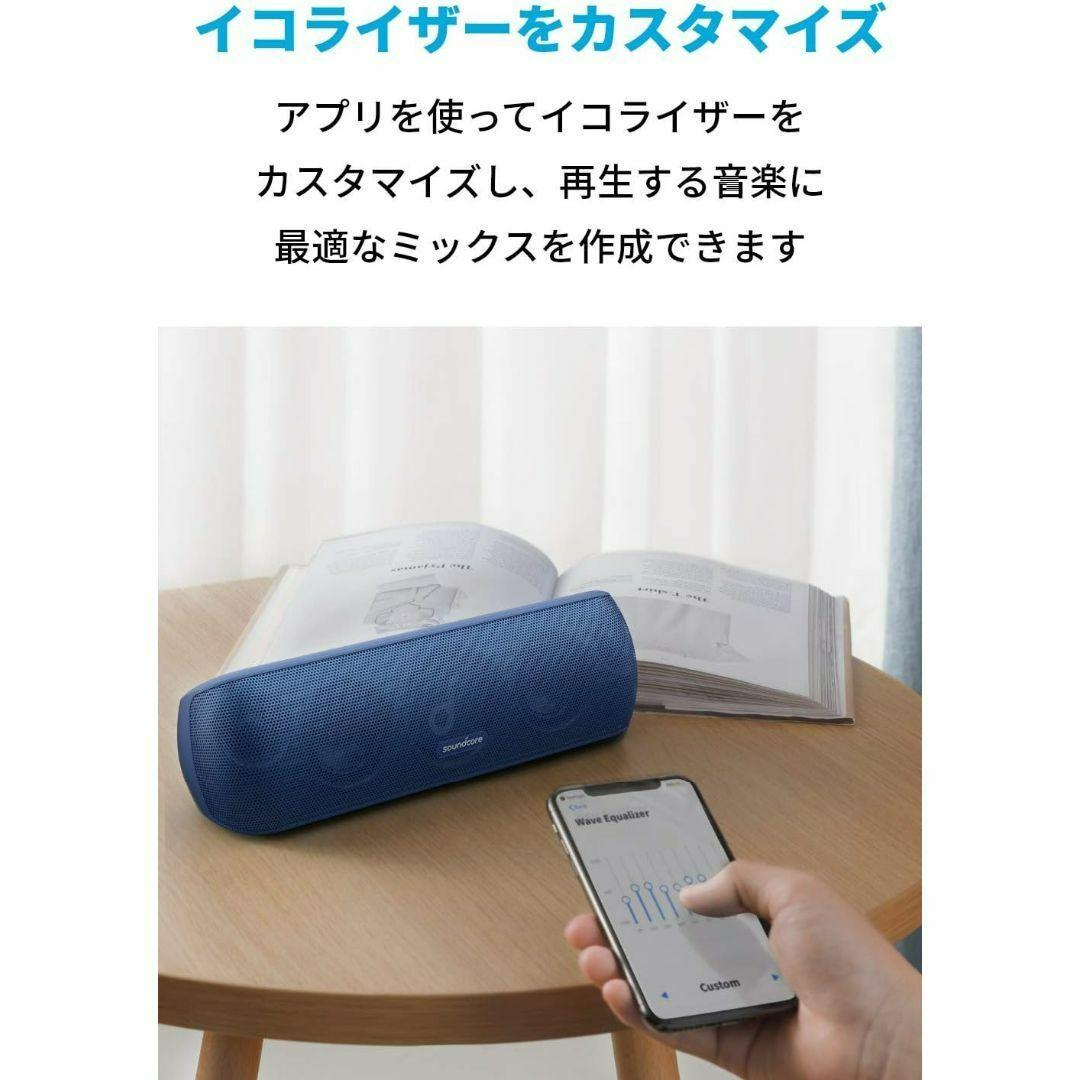Anker Soundcore Motion+ Bluetooth スピーカー