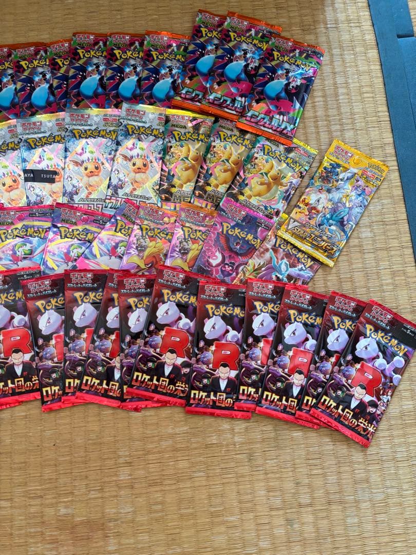 ポケカ　バラパック　まとめ売り