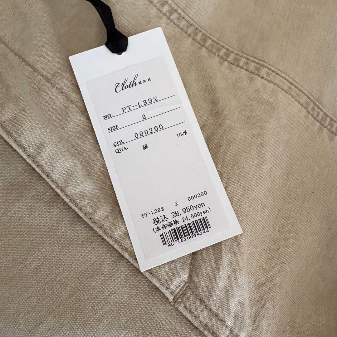 CLOTH & CROSS ハグオーワー バレルベイカーパンツ