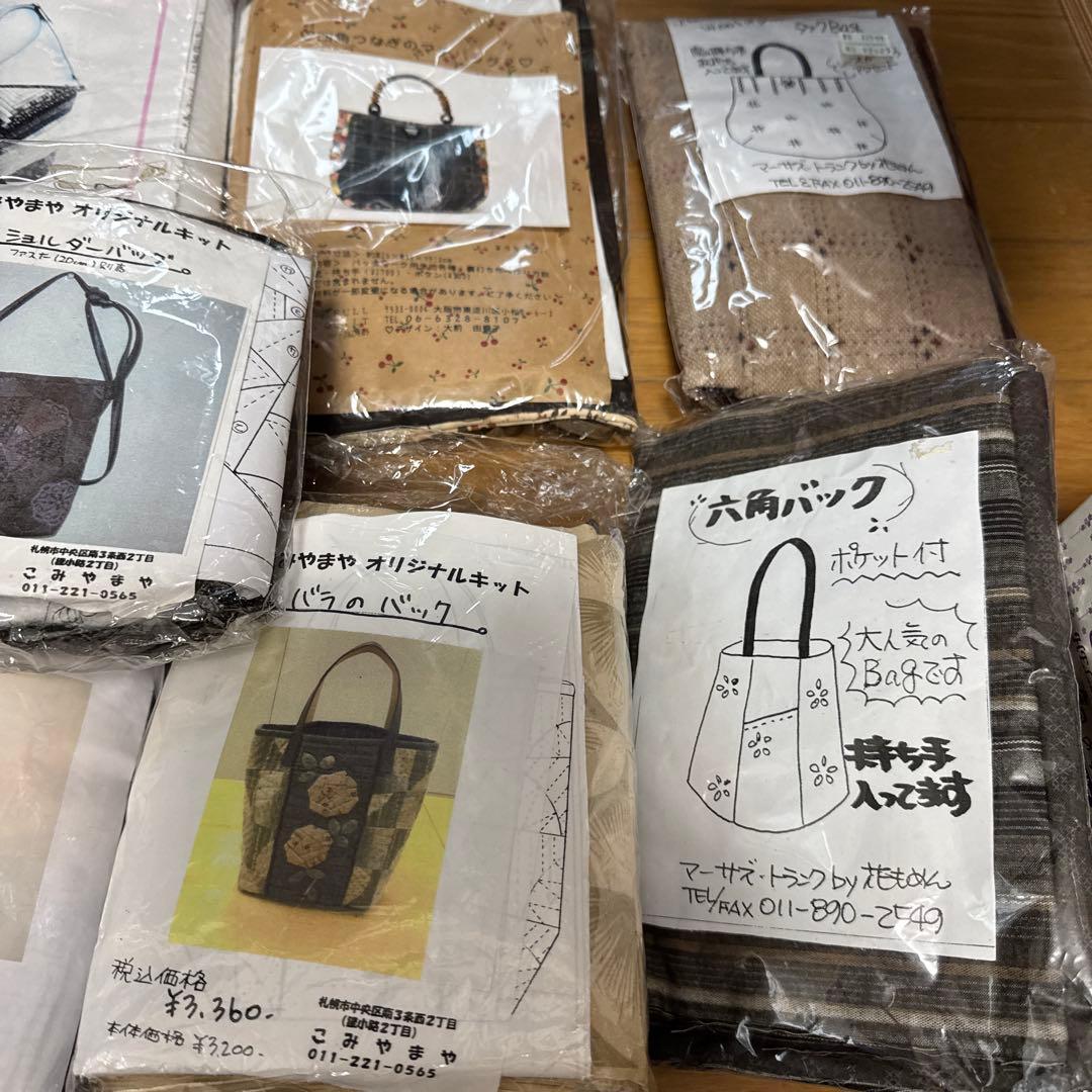 バッグ型紙セット ハンドメイドキット