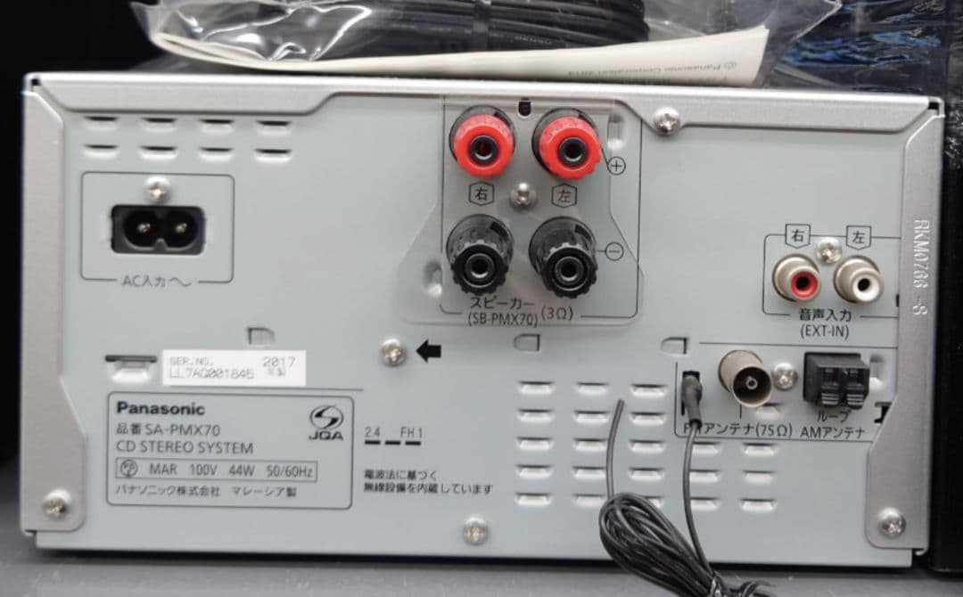 【取説・アンテナ・電源・接続ケーブル】Panasonic　SA-PMX70コンポ