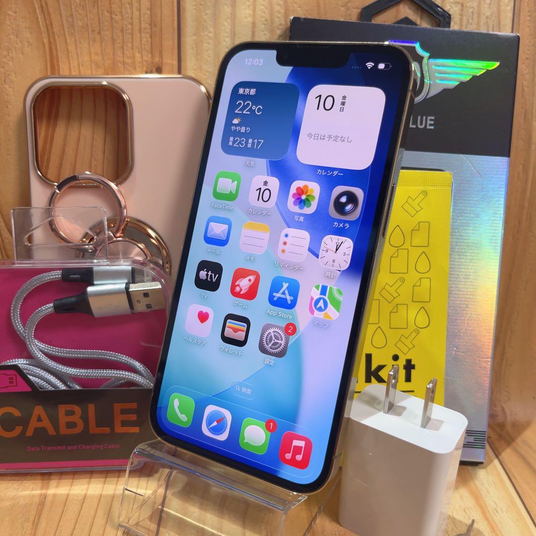 SIMフリー 本体 iPhone 13 Pro 256 GB ゴールド 522