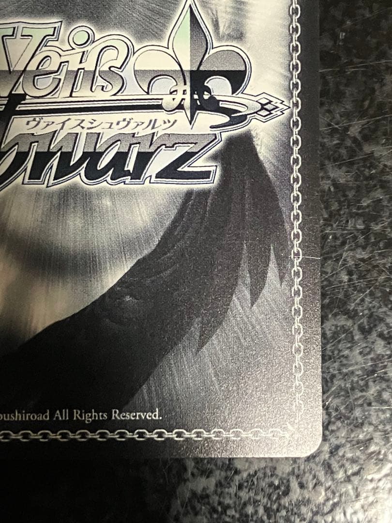 ヴァイスシュヴァルツ　未来へ一緒に 角巻わため　SSP サイン