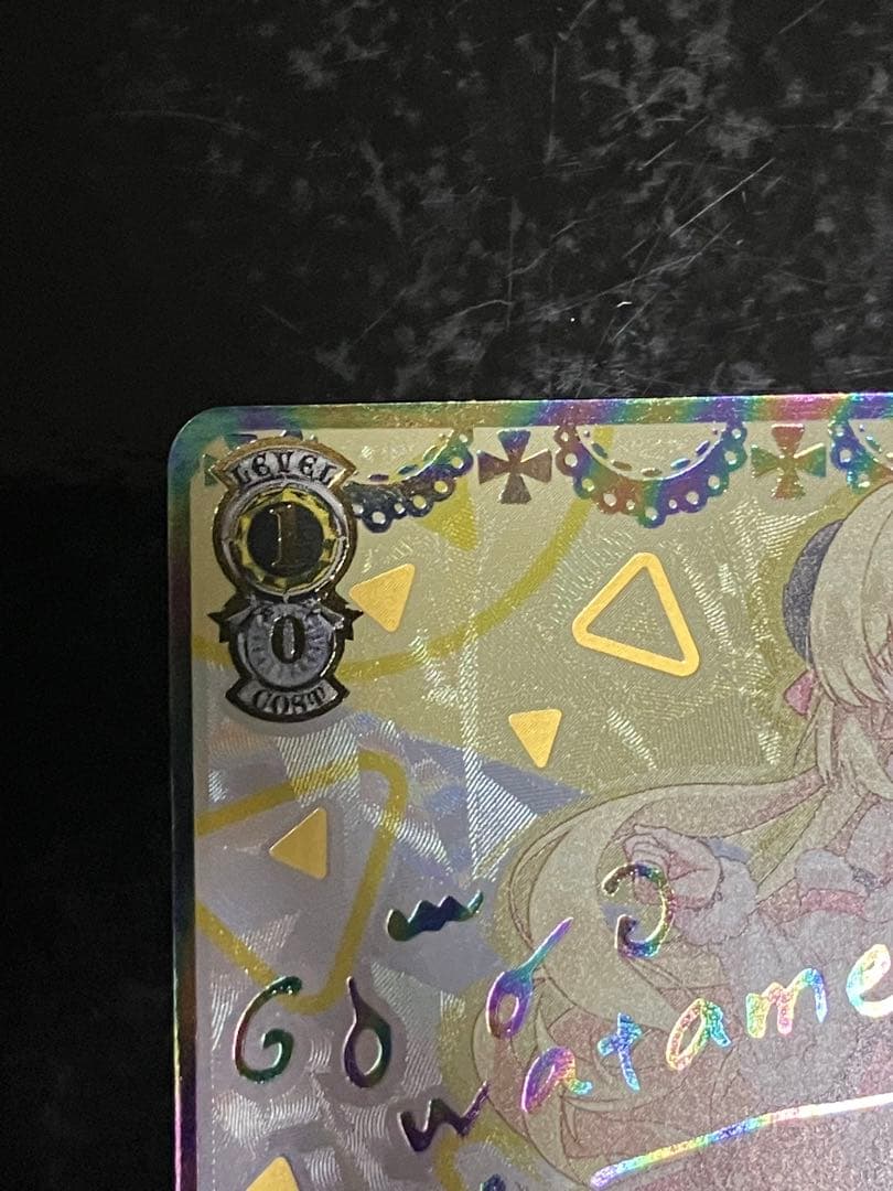 ヴァイスシュヴァルツ　未来へ一緒に 角巻わため　SSP サイン