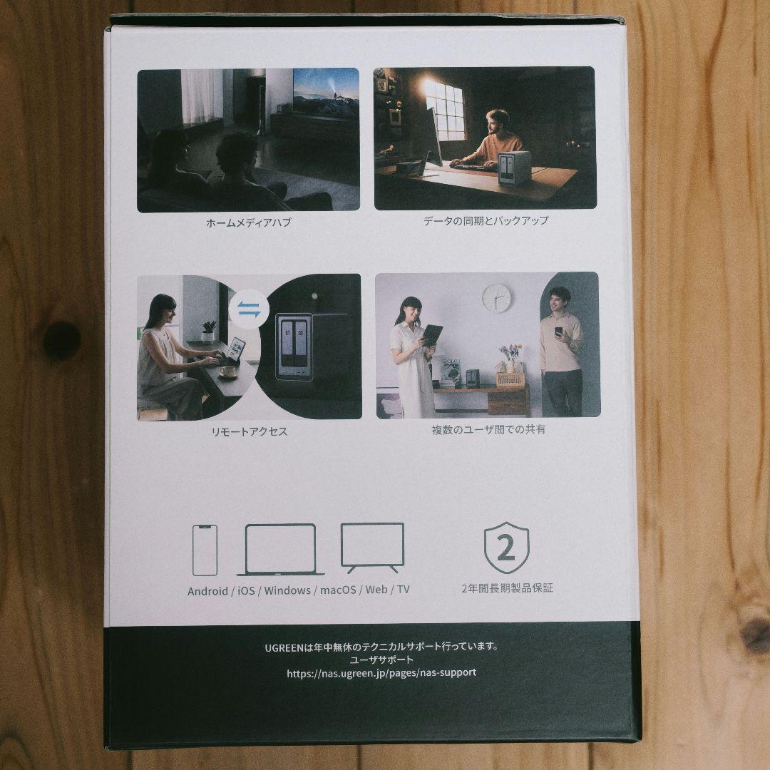 外付けハードディスク・ドライブ UGREEN NASync DXP2800
