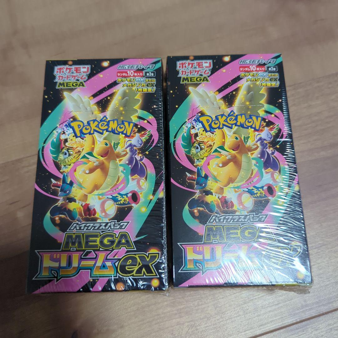 シュリンク付き ポケモンカード メガドリーム ex 2BOX 新品未開封