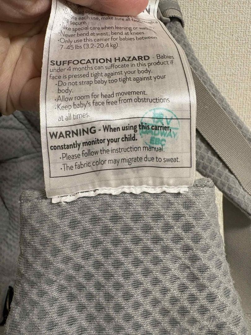 【極美品‼️】エルゴベビー オムニ ブリーズ パールグレー「ポーチ未使用‼️」