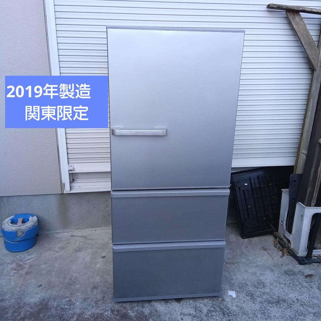 大型冷蔵庫　2019年製　高年式　生活家電　関東限定