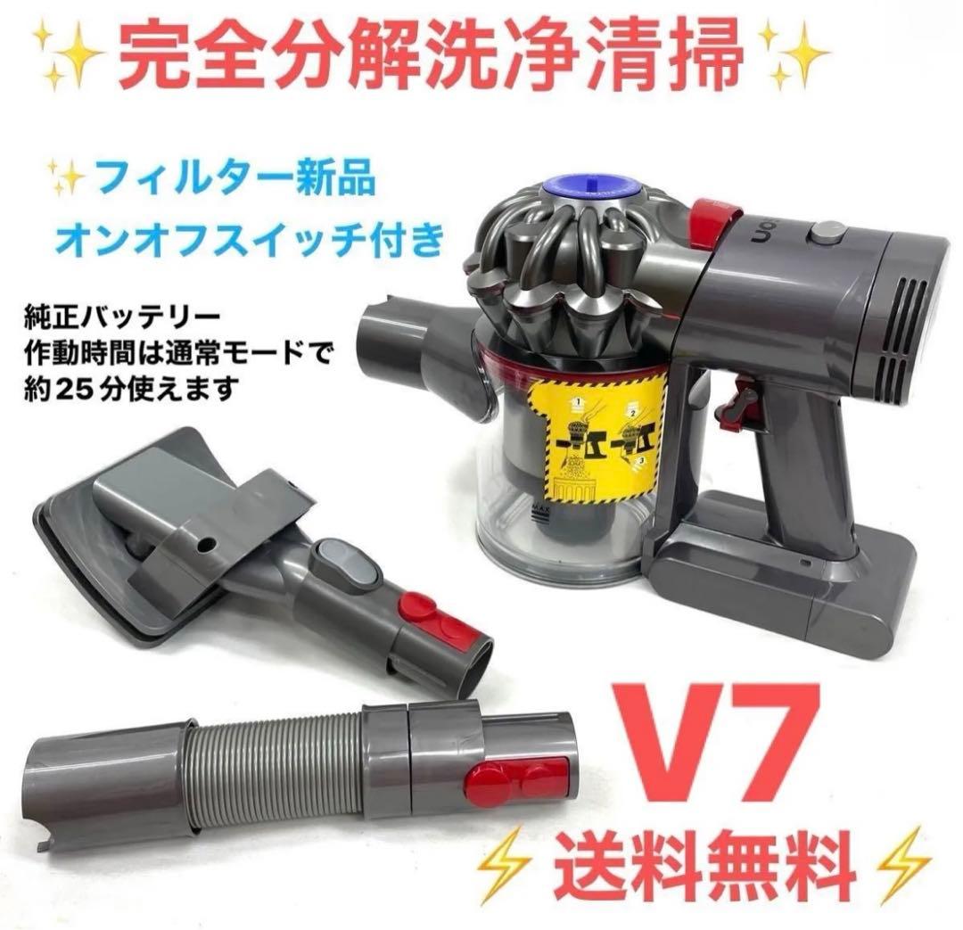 F0830A ダイソン掃除機本体・ ペットブラシ付きセット