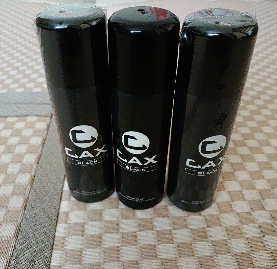 りぃぃCAXブラックスプレー3本セット