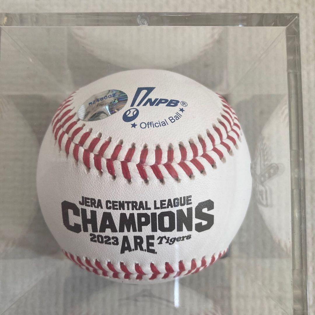 値下げ　阪神タイガース　優勝グッズ　2023　セ・リーグ優勝記念 ボール