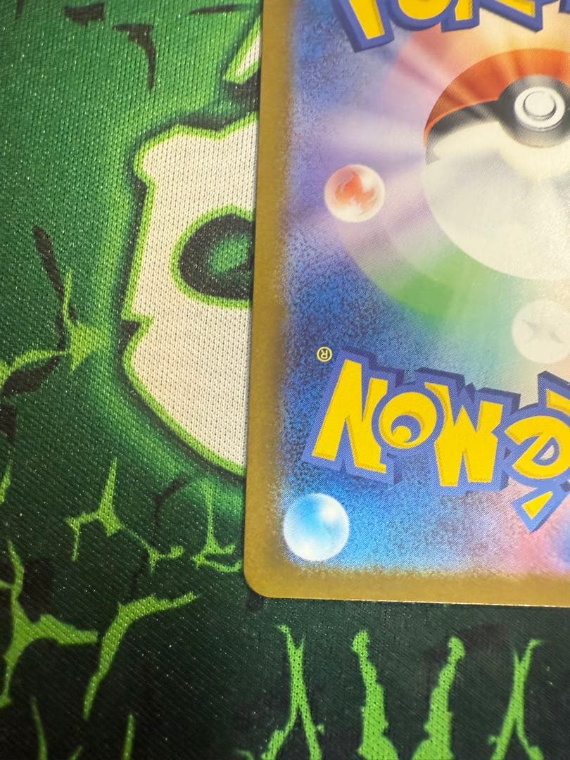 【美品】ロケット団のミュウツーex SAR 237/193 M2a