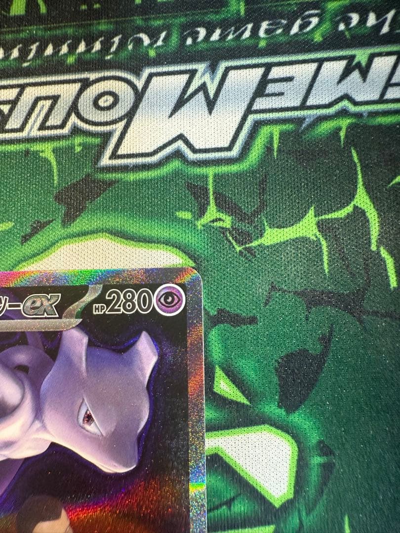 【美品】ロケット団のミュウツーex SAR 237/193 M2a