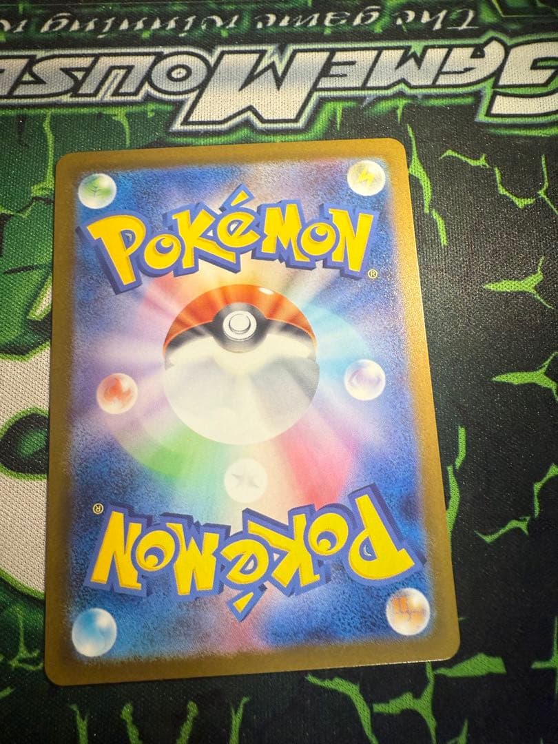 【美品】ロケット団のミュウツーex SAR 237/193 M2a