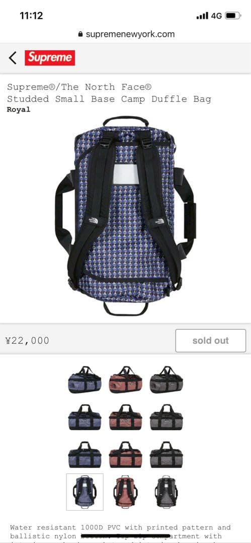 【新品未使用】Supreme/The North Face ダッフルバッグ