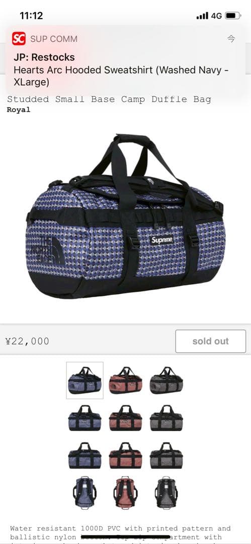 【新品未使用】Supreme/The North Face ダッフルバッグ