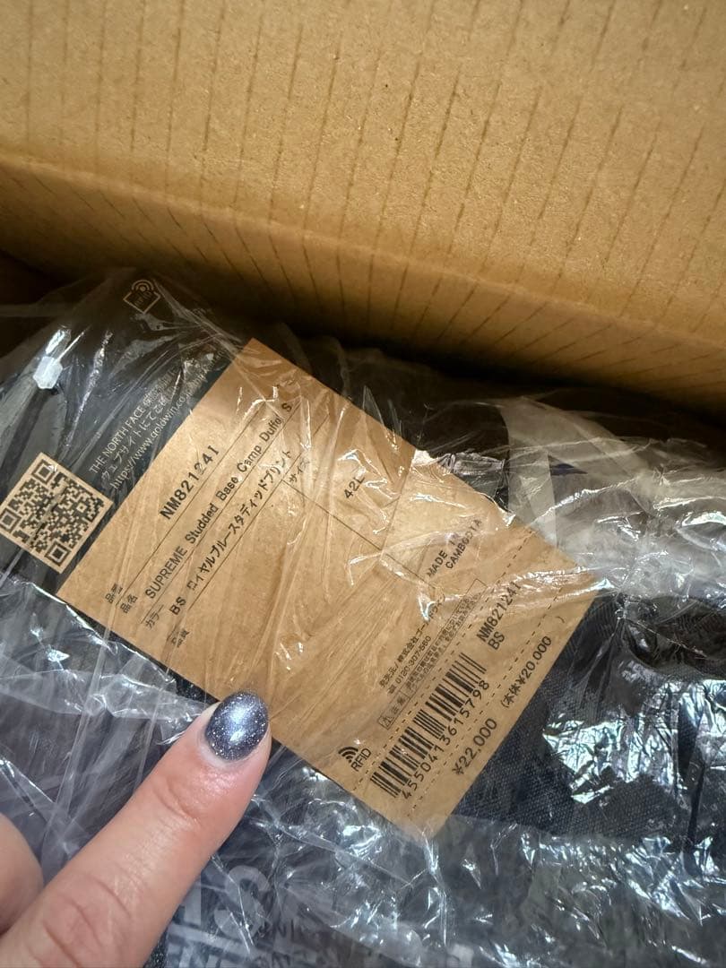 【新品未使用】Supreme/The North Face ダッフルバッグ