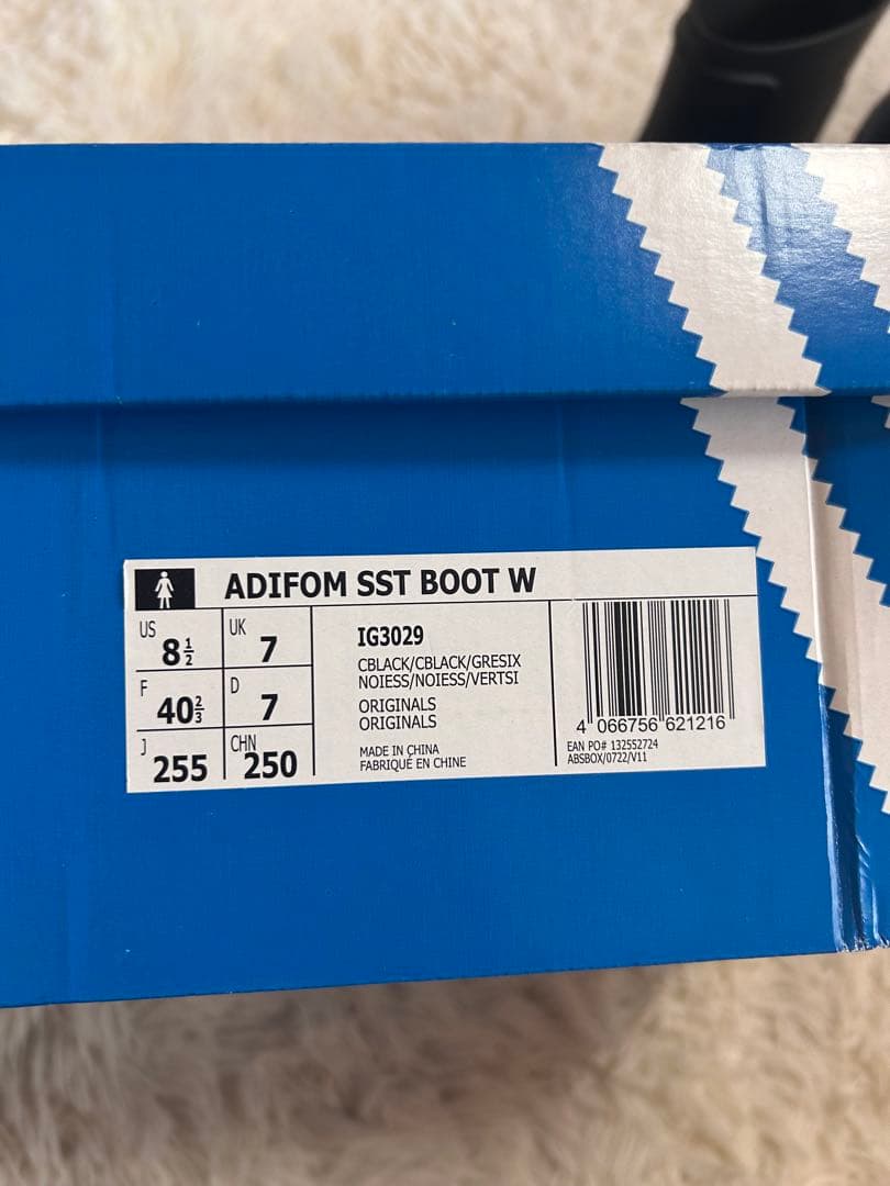 アディダス　ADIFOM SST BOOT W