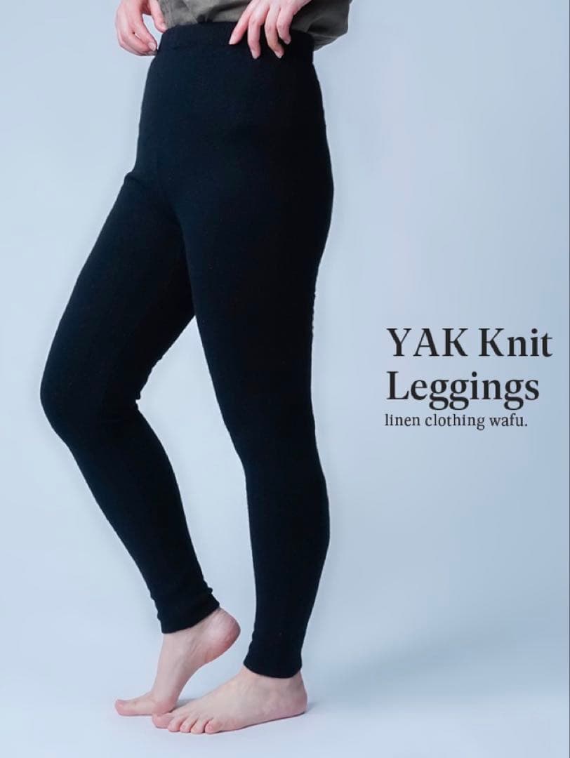 wafu YAK Knit Leggings ブラック