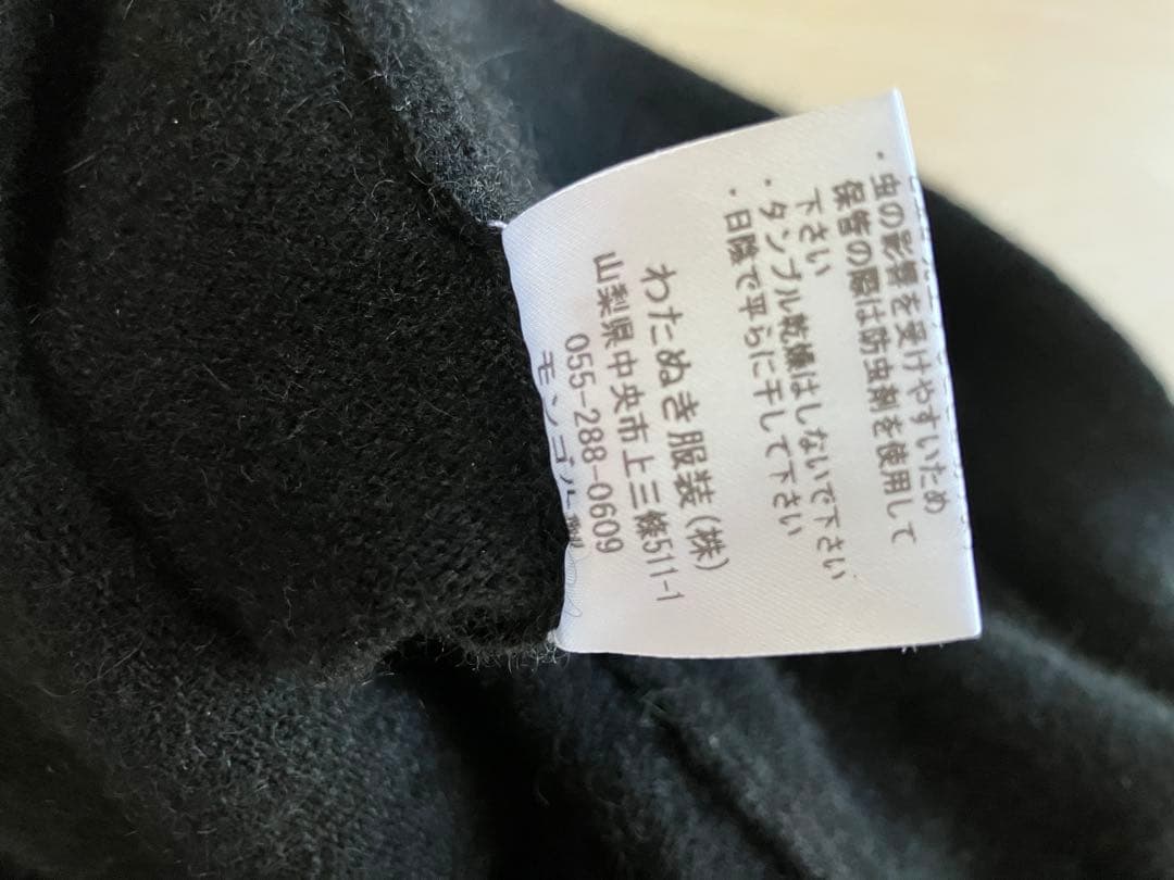 wafu YAK Knit Leggings ブラック