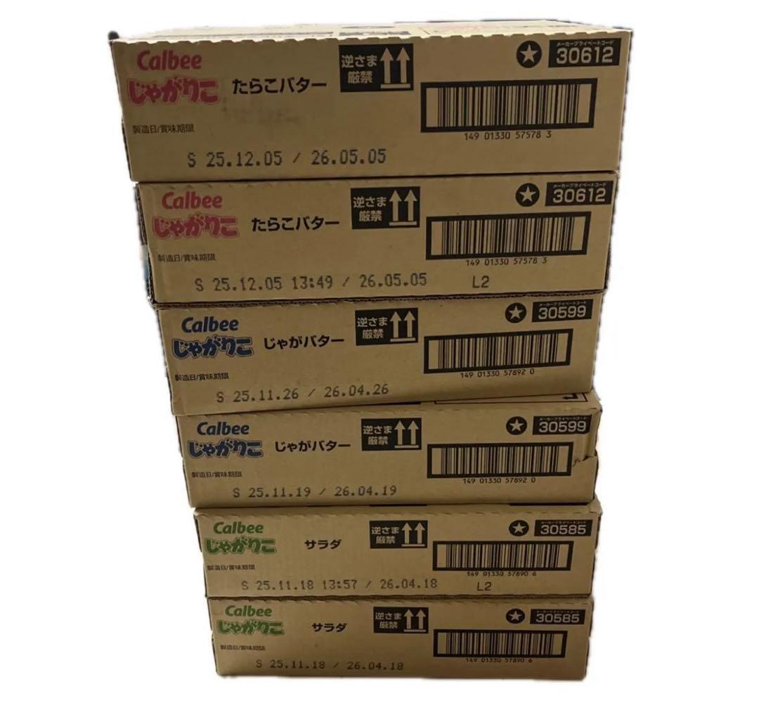 Calbee じゃがりこ 6箱セット(計72個)