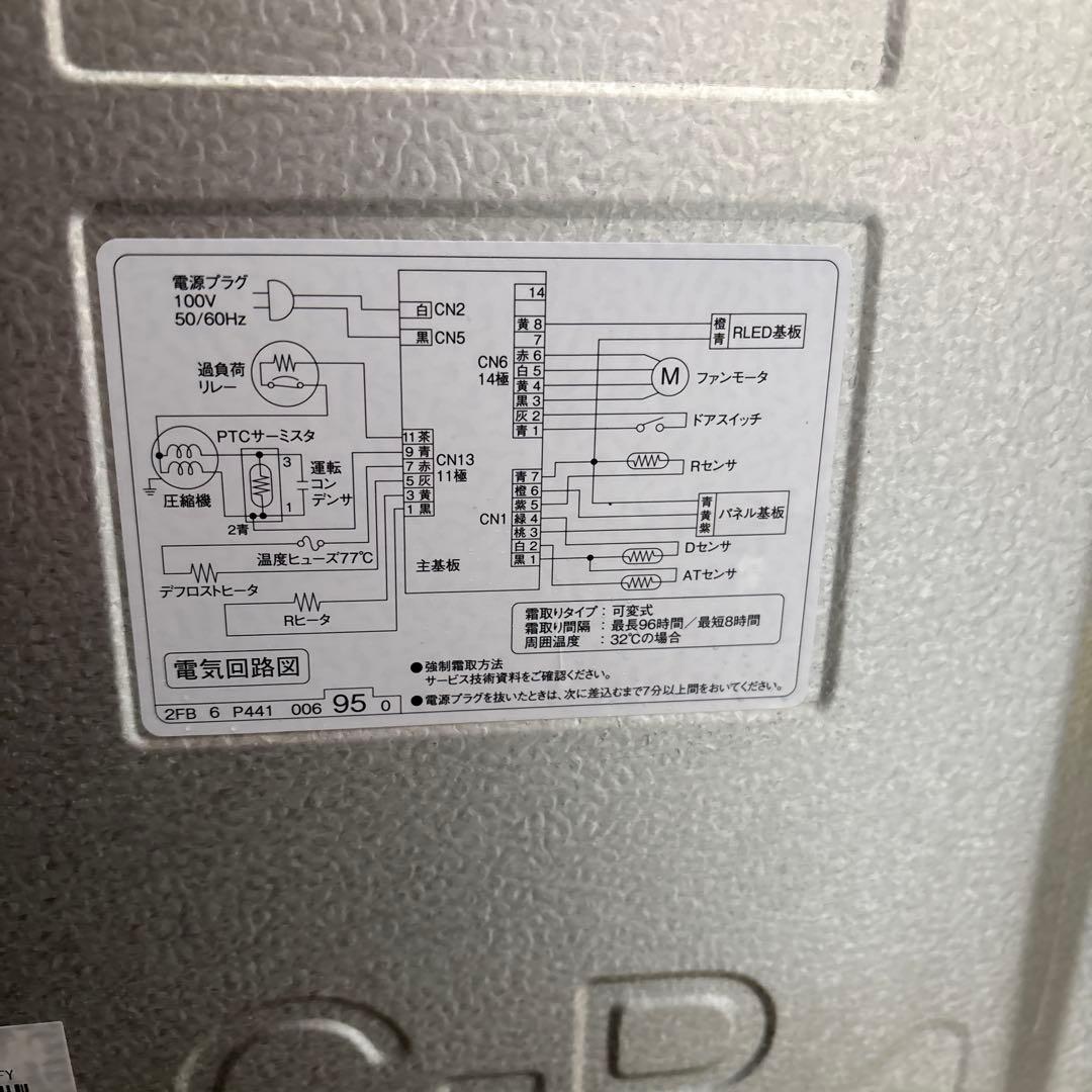 ほぼ未使用2023年製シルバー冷蔵庫 AQR-17P(D)