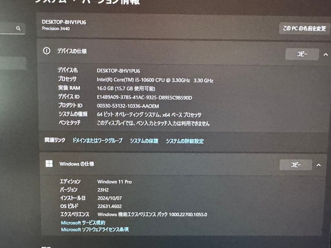 赤*魚様 Dell 3440 i5-10500 16GB/256GB+2TB P