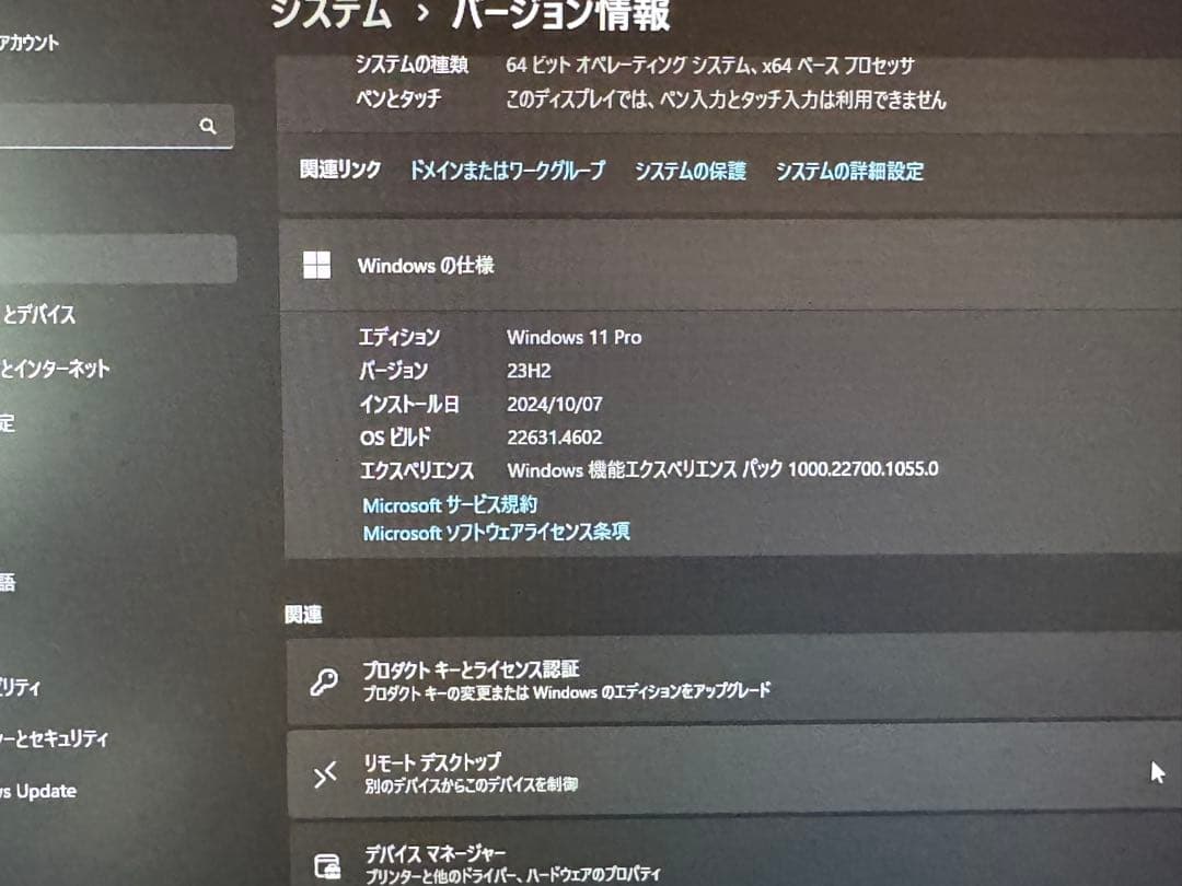 赤*魚様 Dell 3440 i5-10500 16GB/256GB+2TB P