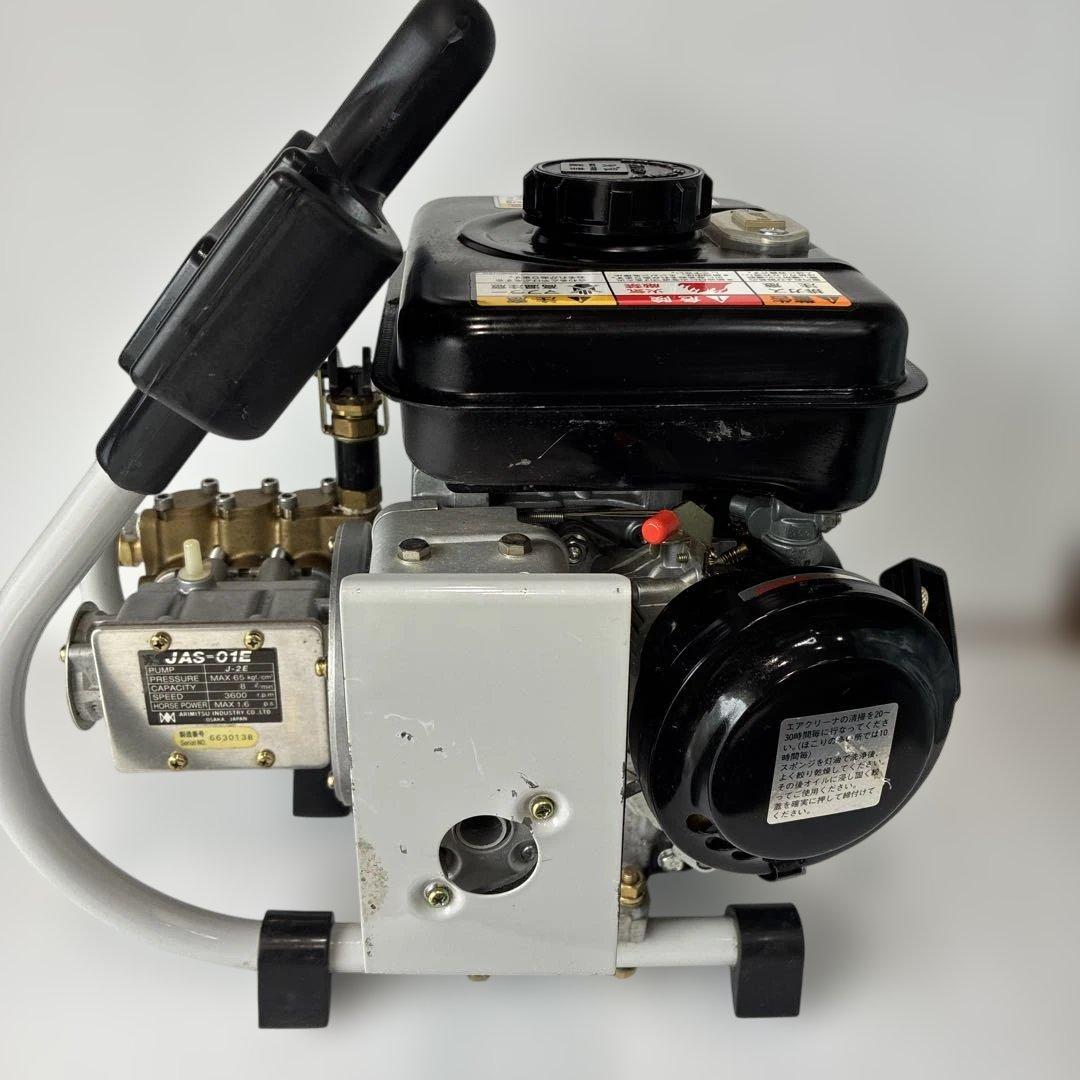 アリミツ　JAS-01E エンジン 高圧洗浄機　動力噴霧器　ジャンク