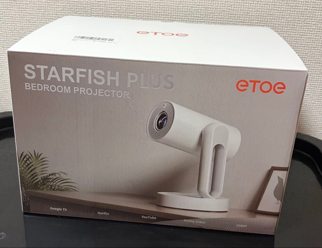 年末最終値下げ！！プロジェクター オートフォーカス＆自動台形補正