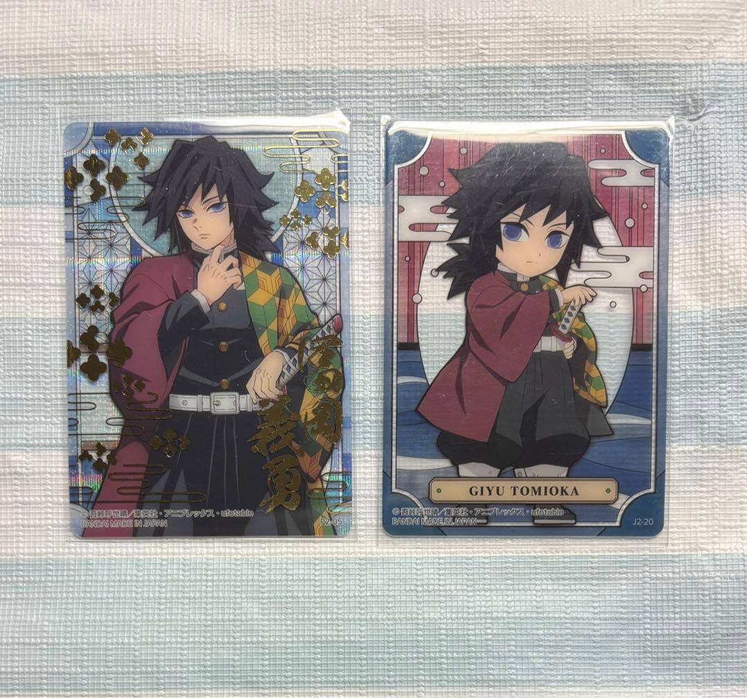 鬼滅の刃 ステンドグラスカード2 箔押しレア 冨岡義勇