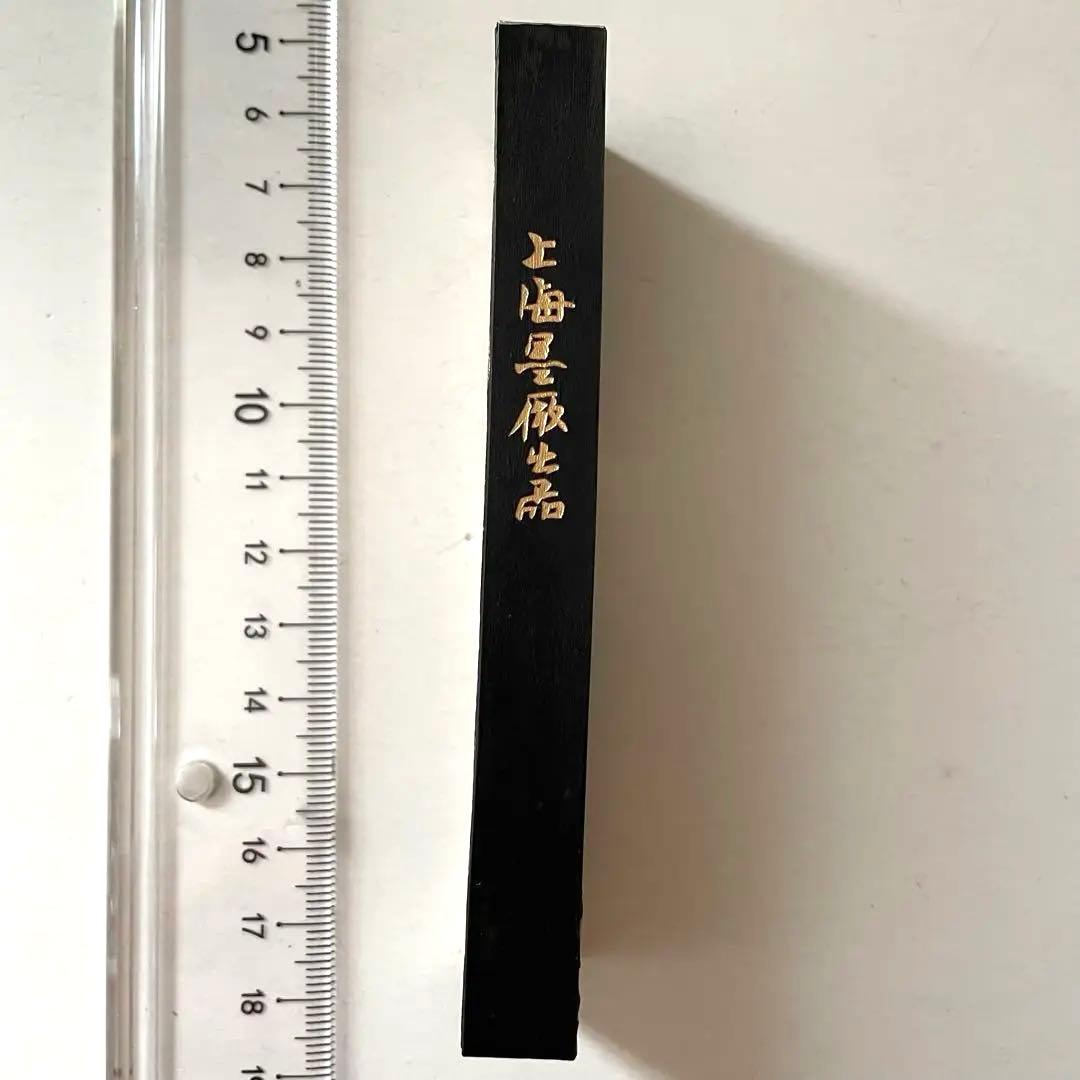 書道具　中国古墨　絢麗光彩 油煙102 上海墨廠 未使用65g