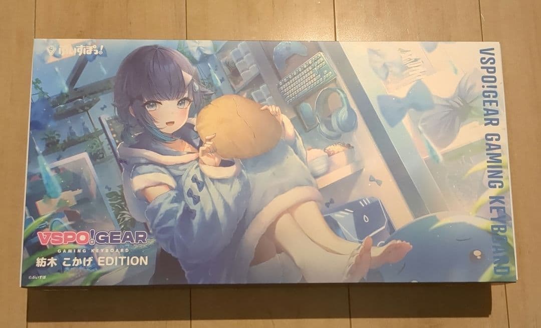 ぶいすぽ 紡木こかげ キーボード