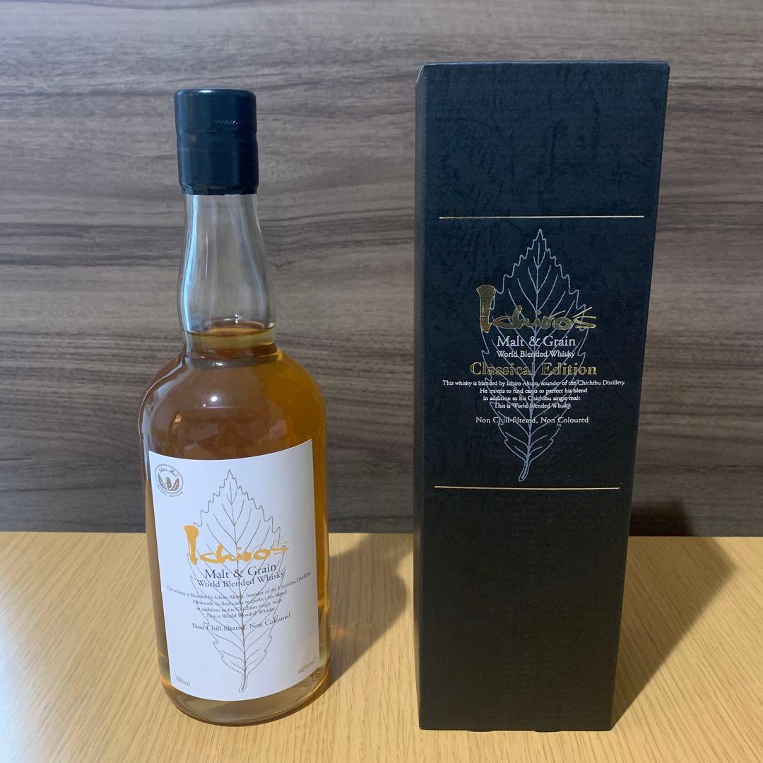イチローズモルト　クラシカルエディション×1本、ホワイトラベル×1本　未開封品