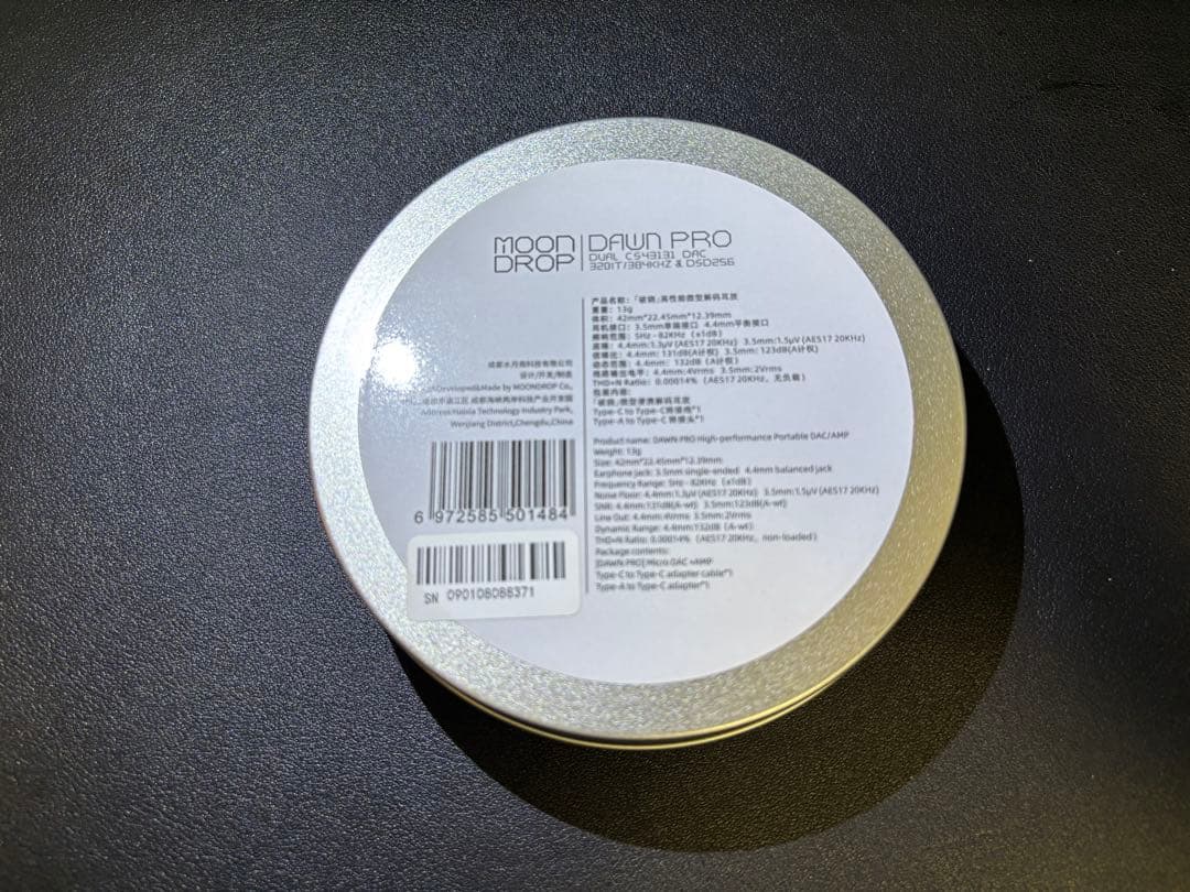 【美品】Moon Drop Dawn Pro