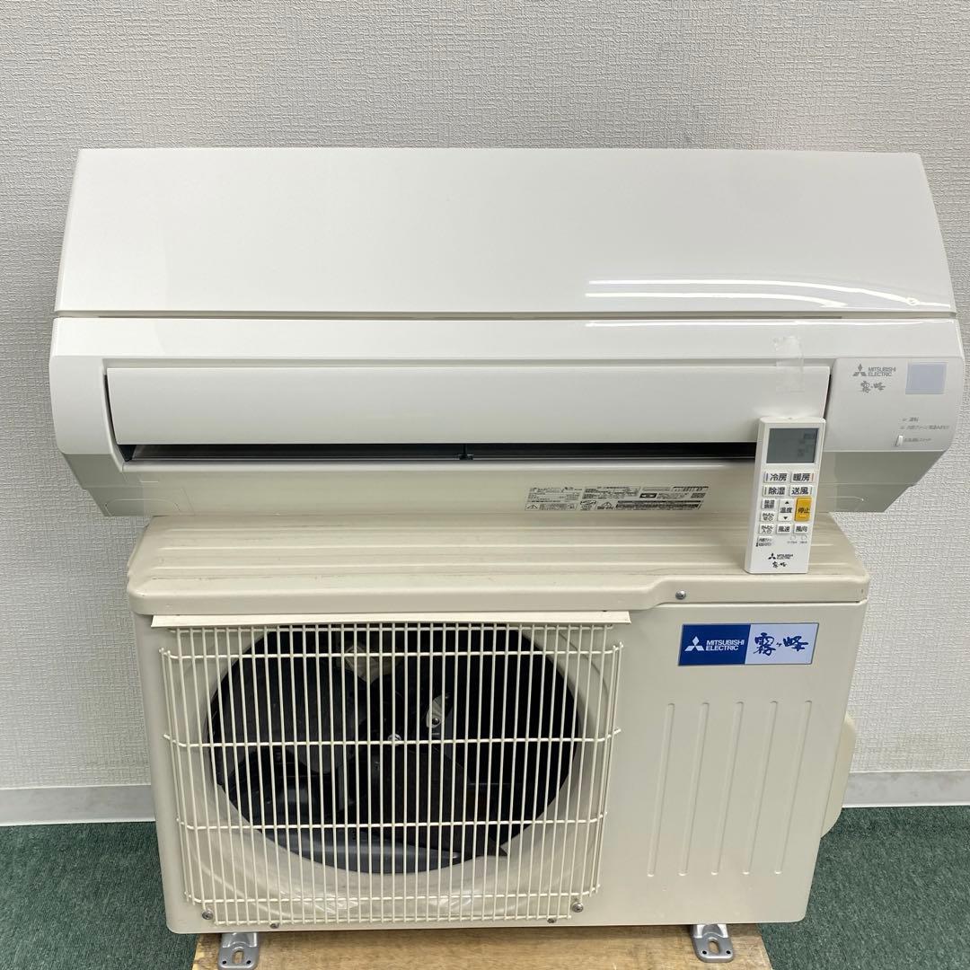 送料無料＊エアコン 三菱電機 2024年製 10畳用＊大阪 AS804
