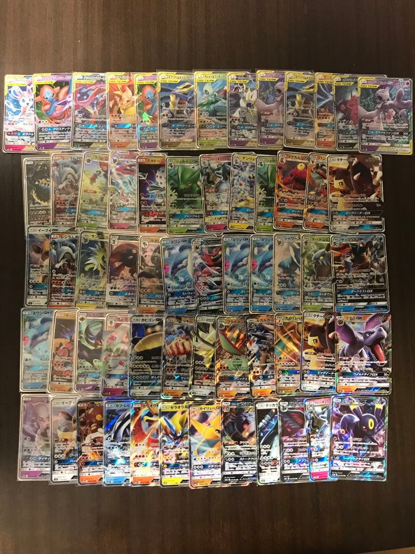 ポケモンカード GX RR 61枚セット まとめ売り